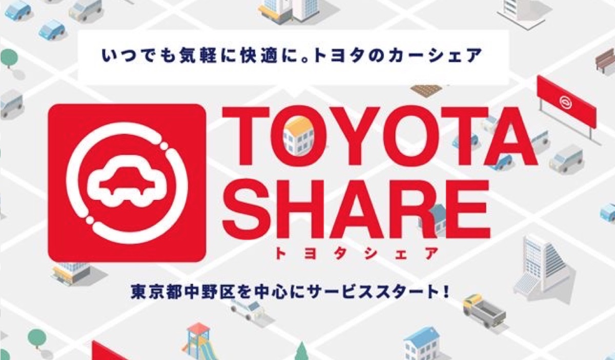 Read more about the article Toyota Share – Carsharing po japońsku.